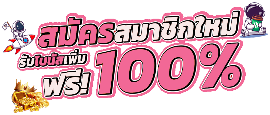rb7x เดิมพันออนไลน์ยุคใหม่ สนุกได้ตลอดเวลาแบบไม่มีสะดุด